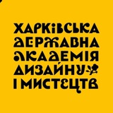 ХДАДМ Logo