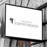 ВАШ АДВОКАТ Logo