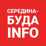 Середина-Буда INFO Logo