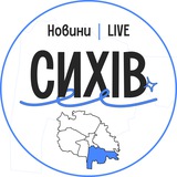 Сихів LIVE | Новини Logo