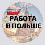 PRACA W PL 🇵🇱 Logo