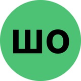 ШО ПО КІНО - Нові фільми та серіали онлайн Logo