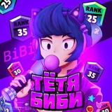 Channel • Биби 💘 Logo