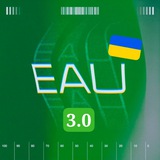 Eurovision Artists Updates Logo