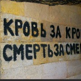 Одесские катакомбы🗡 Logo