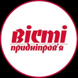 Вісті Придніпров’я Logo