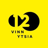 Project 12 Вінниця Logo