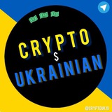 💵Крипто Українець🇺🇦 Logo