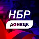 НБР ⚒️ ДОНЕЦК Logo