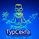 Турсекта UA Logo