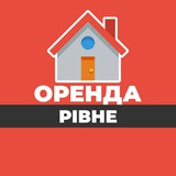 ОРЕНДА РІВНЕ КВАРТИР ЖИТЛА КІМНАТ БУДИНКУ ДОВГОСТРОКОВА АРЕНДА РОВНО ЖИЛЬЯ КОМНАТ ДОМА ДОЛГОСРОЧНАЯ Logo
