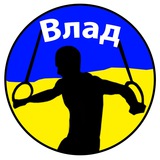 🇺🇦 Владерович TeamUA - спільнота однодумців по тренуванням Logo