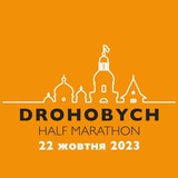 Drohobych Half Marathon Logo