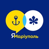 ЯМаріуполь. Київ Logo