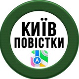 Повістки Київ / Повестки Киев Logo