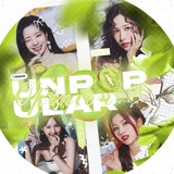unpopular opinion Logo