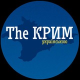TheКРИМ українською ➔ Logo
