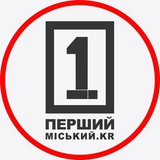 Перший Міський. Кривий Ріг Logo