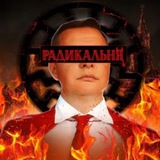 ➕➖ Радикальня ➖➕ Logo