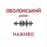 Оболонський район. Наживо | Оболонь | Мінський масив | Пріорка | Пуща Водиця | Водогін | Міністерка | Куренівка Logo