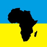 Україна-Африка Logo