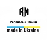 RN | Регіональні Новини Logo
