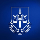 Донецька обласна прокуратура Logo