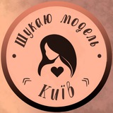 Шукаю модель Київ💋 Logo