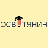 Освітянин - твої освітні можливості Logo