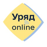 Уряд online Logo