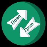 Поза Грою 🔄 Logo