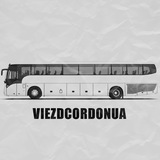 ВИЇЗД З УКРАЇНИ (ШЛЯХ, БІЛИЙ БІЛЕТ) Logo