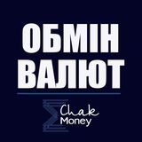 ОБМІН ВАЛЮТ Синельникове Logo