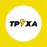 Труха⚡️Київ Logo