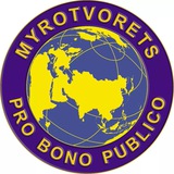 MYROTVORETS NEWS Logo