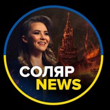 Соляр News Logo