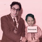 Ехолалія Logo