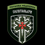 HOSPITALLERS PARAMEDICS Logo