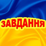 50 - 300 грн за реєстрацію у додатках. Робота в Україні. Работа в Украине. Обьявления. Оголошення. Заробіток. Гроші. Завдання Logo
