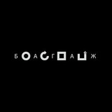 Багаж Logo