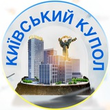 Київський купол ⚔️ Logo