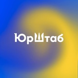 ЮрШтаб Logo