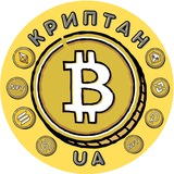 🇺🇦 КриптанUA Logo
