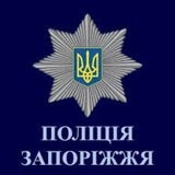 Воєнні злочини рф у Запорізькій області Logo