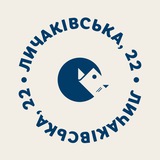 Старий Лев на Личаківській Logo