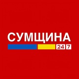 СУМЩИНА 🇺🇦 Logo