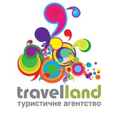 ТУРАГЕНЦІЯ TraveLLand 🌎 Logo