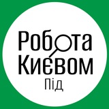 Робота: Софія | Вишневе Logo