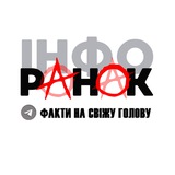 Ранок Logo