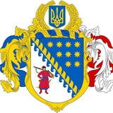 Дніпро Обласний🔝 Logo